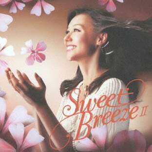 Sweet Breeze[CD] II / オムニバスの画像