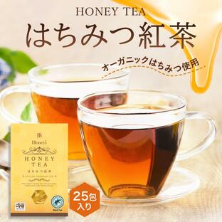 はちみつ紅茶 1箱 2g×25包 セイロンファミリー JB Honey`s ハニー 蜂蜜 紅茶 ティーバッグ スリランカ リラックス カフェ おすすめ メール便 送料無料の画像