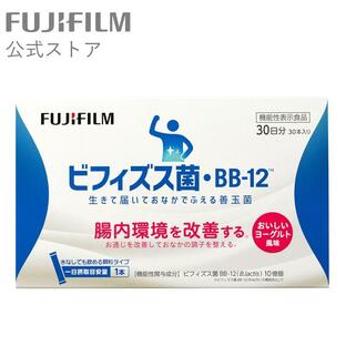 ビフィズス菌 BB-12 腸活 サプリ 整腸 腸内環境 乳酸菌 富士フイルム 公式 お通じ 便通 改善の画像