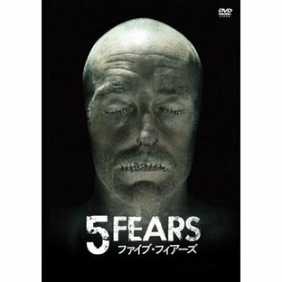 5 FEARS/ファイブ・フィアーズ DVDの画像