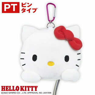 リンクス サンリオ ハローキティ PT パターカバー ピンタイプ用 ヘッドカバー 2022年モデル ゴルフ ネコ キャラクター Sanrio Hello Kitty Putter Cover Pin 22sm KTPT002の画像
