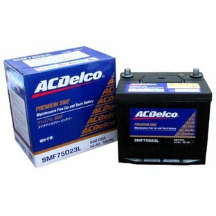 ACDelco [ エーシーデルコ ] 国産車バッテリー [ Maintenance Free Battery ] SMF75D23Lの画像