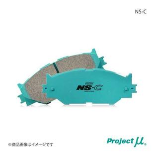 Project μ プロジェクト ミュー ブレーキパッド NS-C リア BMW E39 DE50 M5の画像