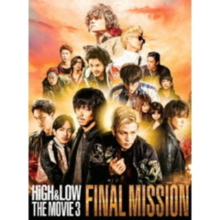 HiGH ＆ LOW THE MOVIE 3 ?FINAL MISSION? 豪華版DVD（ＤＶＤ）の画像