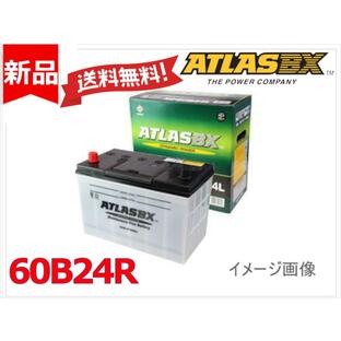送料無料【60B24R】ATLAS アトラス バッテリー 46B24R 50B24R 55B24Rの画像