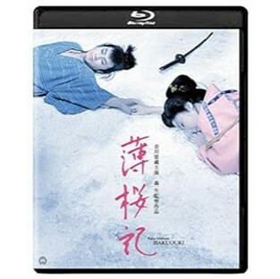 薄桜記 4K デジタル修復版 [Blu-ray](未使用の新古品)の画像