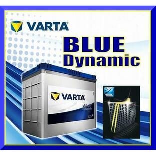 95D23L 高性能バッテリー VARTA（バルタ、ファルタ）ブルーダイナミック 充電制御車対応 （適合 55D23L 60D23L 65D23L 70D23L 75D23L 80D23L）の画像
