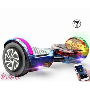 2023電動ボード バランススクーター 電動スクーター ジャイロボード ホバーボード 電動スケートボード 二輪車 Bluetooth対応 式車両の画像