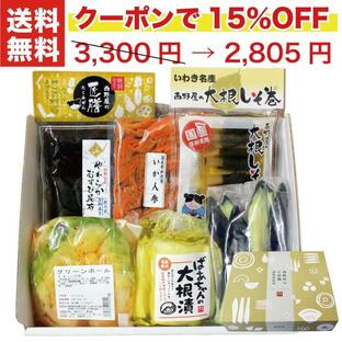 敬老の日 プレゼント 80代 70代 2024 ギフト 誕生日 漬物 6種 詰め合わせ 喜 お盆 お供え お供え物 御供え物 贈り物 お漬物 食べ物 お取り寄せ 食品 おかずの画像