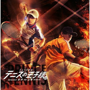 ミュージカル『テニスの王子様』3rdシーズン 青学 (せいがく)vs立海[CD] / ミュージカルの画像
