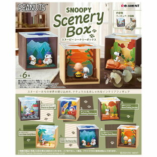 送料無料 re-ment ピーナッツ SNOOPY Scenery Box 6個入 BOX ボックス リーメント 食玩 スヌーピー シーナリーボックス チャーリーブラウン ウッドストック アンディ オラフ ミニチュア インテリア フィギュア おもちゃ 玩具 大人買い フルコンプ コンプリート ok-ja02195の画像