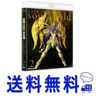 セール 聖闘士星矢 黄金魂 -soul of gold- 2 Blu-rayの画像
