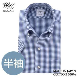 ワイシャツ アウトレット ウィンザーノット 半袖 ボタンダウン ワンピースカラー ブルー ギンガム レノクロス 日本製 綿100% スリム | 父の日 結婚式の画像