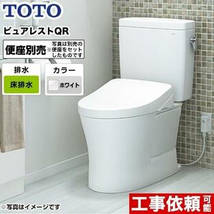 トイレ 排水心：200mm TOTO CS232B--SH232BA-NW1 ピュアレストQR 組み合わせ便器（ウォシュレット別売）の画像