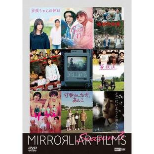 MIRRORLIAR FILMS Season3/奈緒[DVD]【返品種別A】の画像