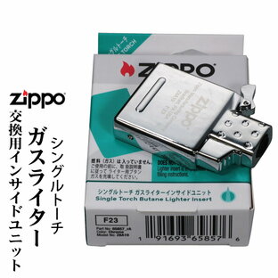 ZIPPO ジッポー 純正品 ガスライター シングルトーチ インサイドユニット 65839とジッポー 200のケースのセットの画像