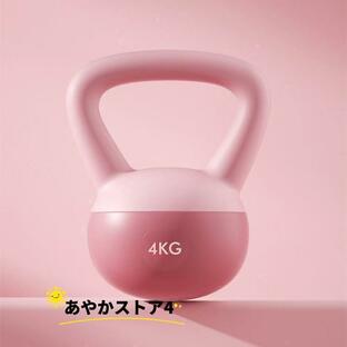 フトケトルベル 筋トレ ソフト ダンベル 2kg 4kg 5kg 6kg 8kgトレーニング 女性 シェープアップ s-kettlebellの画像