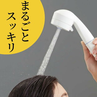 【日本製】スカルプ水流でお風呂掃除もラクラク ファインバブル 浄水 スカルプ水流 サロンのような仕上がり PS7060-CTA6A MW2 シャワーヘッド ホースセット MIGAMIの画像