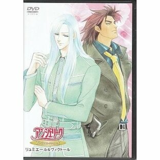 コーエーテクモゲームス ユニバーサルミュージック DVD OVA アンジェリーク Twinコレクション8~リュミエール ヴィクトールの画像