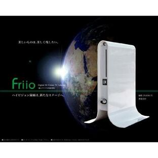 フリーオ(Friio) 白デジタルハイビジョンテレビ アダプター USB 2.0 ISDB-T Digital TV Receiver 地上デジタル放送専用の画像