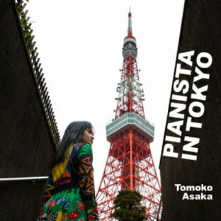 ピアニスタ・イン・トーキョー[CD] / 朝香智子の画像