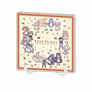 キラッとプリ☆チャン 01 集合デザイン レトロ喫茶ver.[レトロアートイラスト] アクリルアートボードの画像