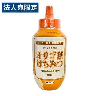 光商 オリゴ糖はちみつ 1000g オリゴ糖 蜂蜜 ハニー トッピング お菓子作り パンケーキの画像