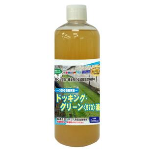 ドッキンググリーン＜573＞液 500ml 送料含むの画像