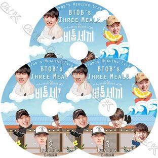 K-POP DVD BTOBの三食ごはん SET 日本語字幕あり BTOB ビートゥービー 韓国番組収録DVD EP1-EP6の画像