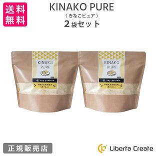 【2袋セット】きなこピュア KINAKO PURE （専用スプーン付き） 黒ごまきな粉味のソイプロテイン（大豆） 沖縄県産黒糖 体型維持 ダイエット 美肌 タンパク質の画像