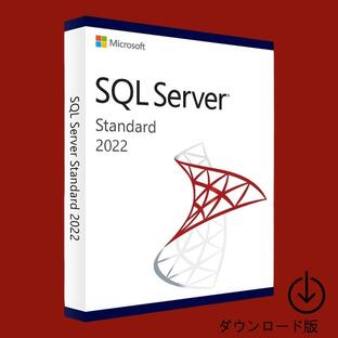 SQL Server 2022 Standard コアライセンス + 無制限 User CAL 日本語版 [ダウンロード版] / マイクロソフト Microsoftの画像