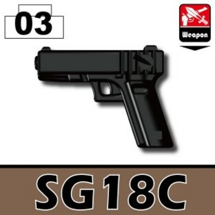 カスタムレゴ カスタムパーツ LEGO 武器 装備品 スワット SWAT ブラック SG18C ハンドガンの画像