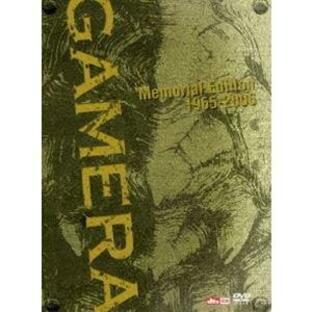 小さき勇者たち-ガメラ-DTSメモリアル・エディション1965-2006【初回限定生産3枚組】 [DVD]の画像
