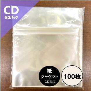 紙ジャケットCD用 OPPのり付外袋 セロパック 100枚セット / ディスクユニオン DISK UNION / CD 保護 収納の画像