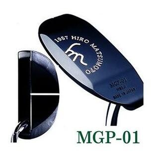 松本ゴルフ HIRO MATSUMOTO MGP-01 パターの画像