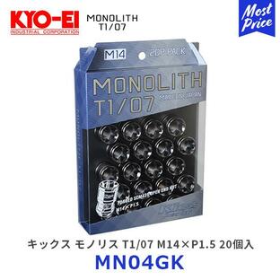 KYO-EI 協永産業 キックス モノリス T1/07 M14×P1.5 20個 グロリアスブラック〔MN04GK〕| KYOEI キョーエイ Kics MONOLITH T1/07 Black ホイールナットの画像