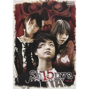 Sh15uya シブヤフィフティーン VOL.3 [DVD]（未使用品）の画像