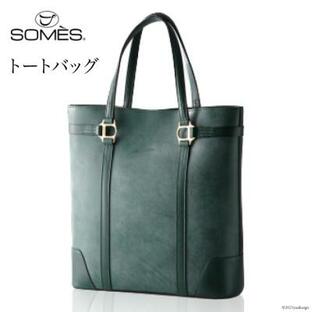 ふるさと納税 砂川市 SOMES SQ-01 トートバッグ(グリーン)[ソメスサドル 北海道 砂川市 012260087]の画像