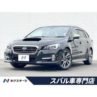 【支払総額1,182,000円】中古車 スバル レヴォーグの画像