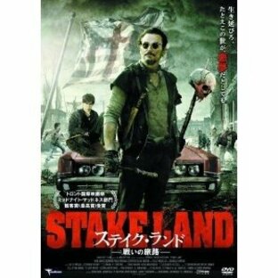 新品 ステイク・ランド 戦いの旅路 LBX-544-ARC （DVD）の画像