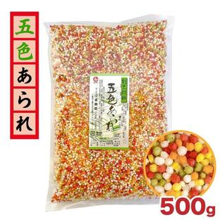 国産 ぶぶあられ （五色あられ） 米菓 500g 江本商店 常温 「あられ」 TYの画像