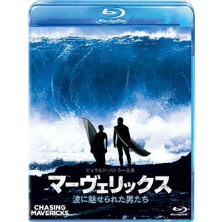 マーヴェリックス/波に魅せられた男たち [Blu-ray]の画像