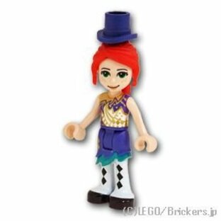 レゴ フレンズ ミニフィグ ミア - トップハットとマジカルコスチューム |LEGOの人形の画像