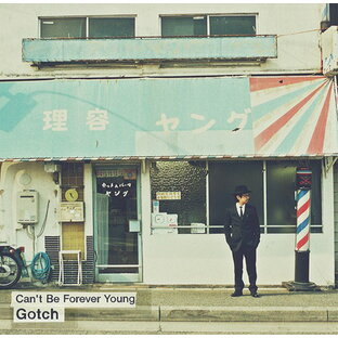Gotch Can t Be Forever Youngの画像