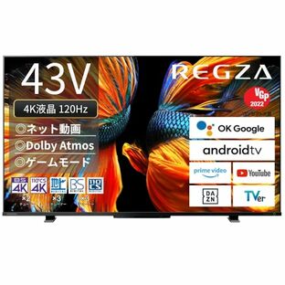 REGZA 43インチ 4K液晶テレビ 43Z570K 倍速パネル搭載 4Kチューナー内蔵 外付けHDD2番組同時録画 スマートテレビの画像