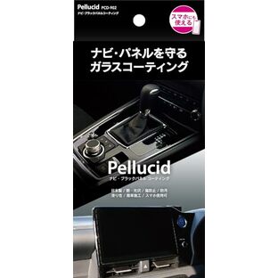ペルシード(Pellucid) 洗車ケミカル 内装パネルコーティング剤 ナビ&ブラックパネルコーティング 5mL PCD-902 ピアノブラック加工保護の画像