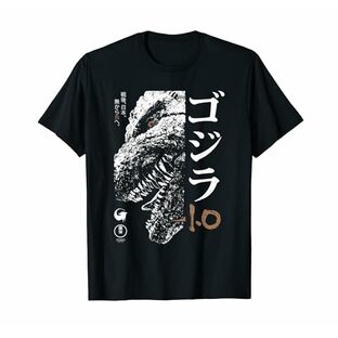Godzilla Minus One Half Face Black & White Movie Poster Tシャツの画像