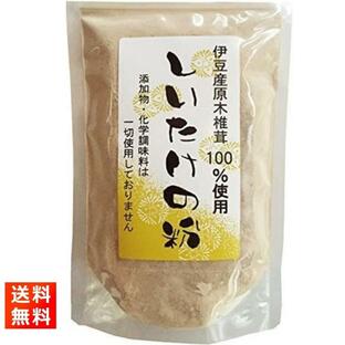 伊豆産原木椎茸100％ しいたけの粉 100g×1袋 椎茸粉末の画像