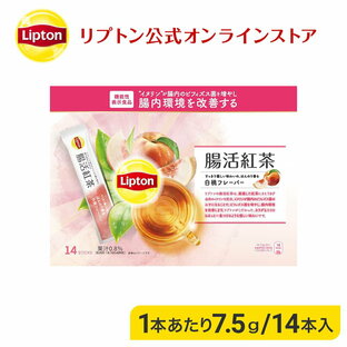 リプトン 紅茶 ブランド 機能性表示食品 腸活紅茶 白桃フレーバー パウダースティック 14袋 Liptonの画像