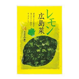 山豊 漬物 広島菜 レモン 広島菜 100g × 2の画像